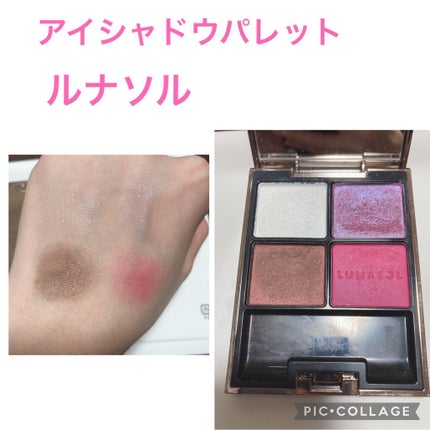 【旧】サンク クルール クチュール/Dior/アイシャドウパレットを使ったクチコミ(3枚目)