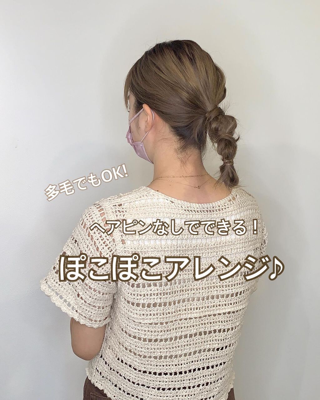 hibiai on LIPS 「.セルフアレンジ動画🌿ヘアピンなしでできるタイトヘアアレンジ!..」(1枚目)