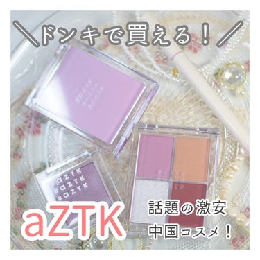 パールリキッドアイライナー/aZTK/リキッドアイライナーを使ったクチコミ（1枚目）