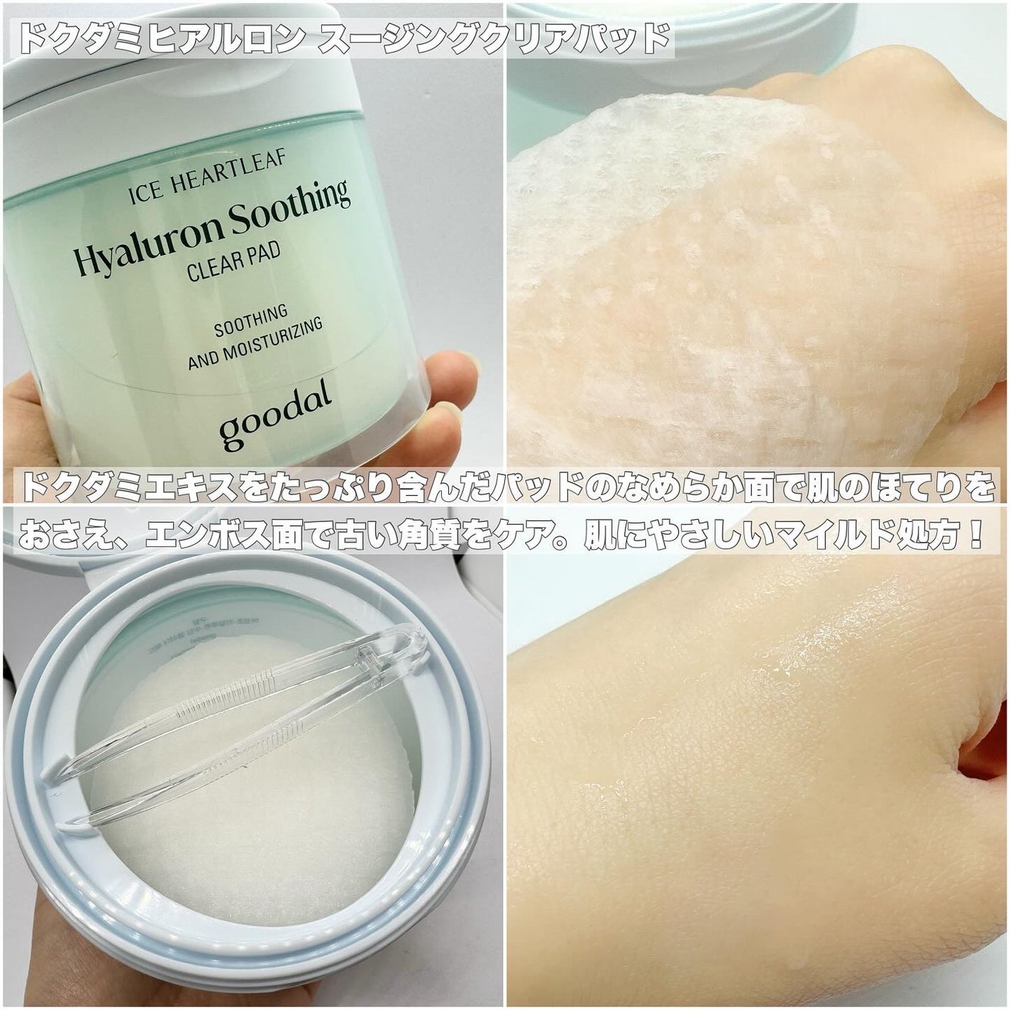 グリーンタンジェリン ビタC ダークスポットケアセラム/goodal/美容液を使ったクチコミ(2枚目)