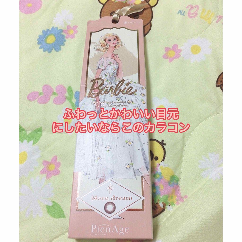 バービー by ピエナージュ/PienAge/カラーコンタクトレンズを使ったクチコミ（1枚目）