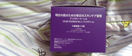 プロバイオダーム リフティング クリーム/BIOHEAL BOH/フェイスクリームを使ったクチコミ(5枚目)