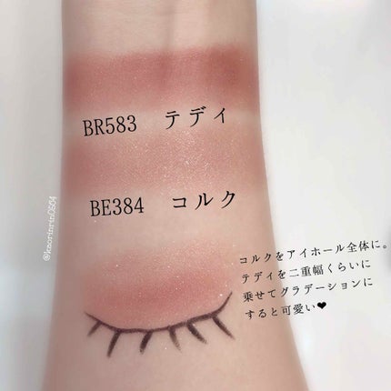 シャドーカスタマイズ/MAJOLICA MAJORCA/単色アイシャドウを使ったクチコミ(3枚目)