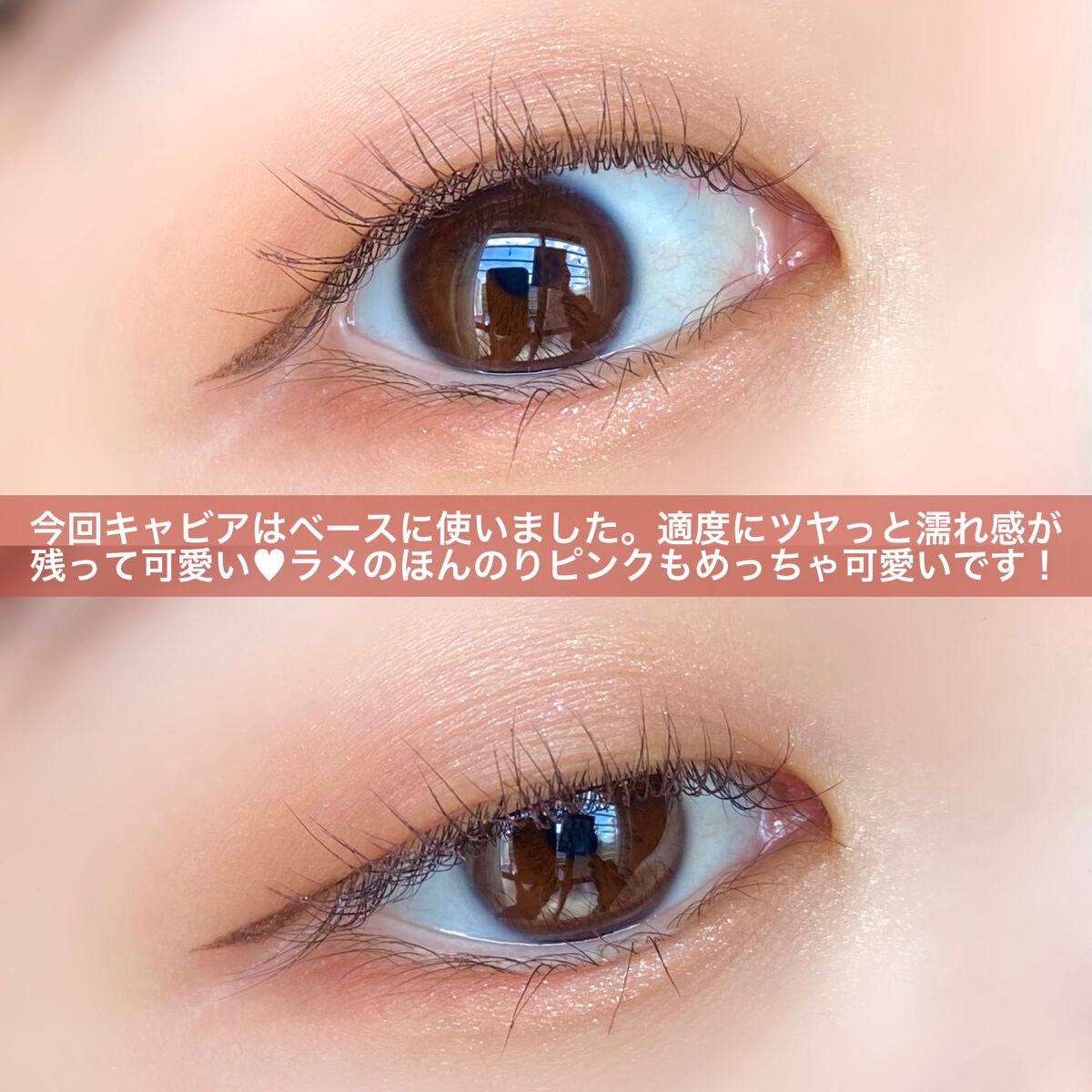 キャビアモイストタッチアイカラー /VOW/アイシャドウパレットを使ったクチコミ(6枚目)