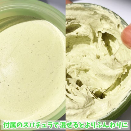 リデンス グレープポアパック&クレンザー/redence/その他洗顔料を使ったクチコミ(3枚目)