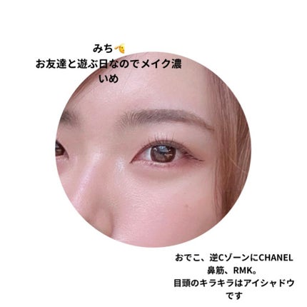 RMK グロースティック/RMK/スティックハイライトを使ったクチコミ(6枚目)