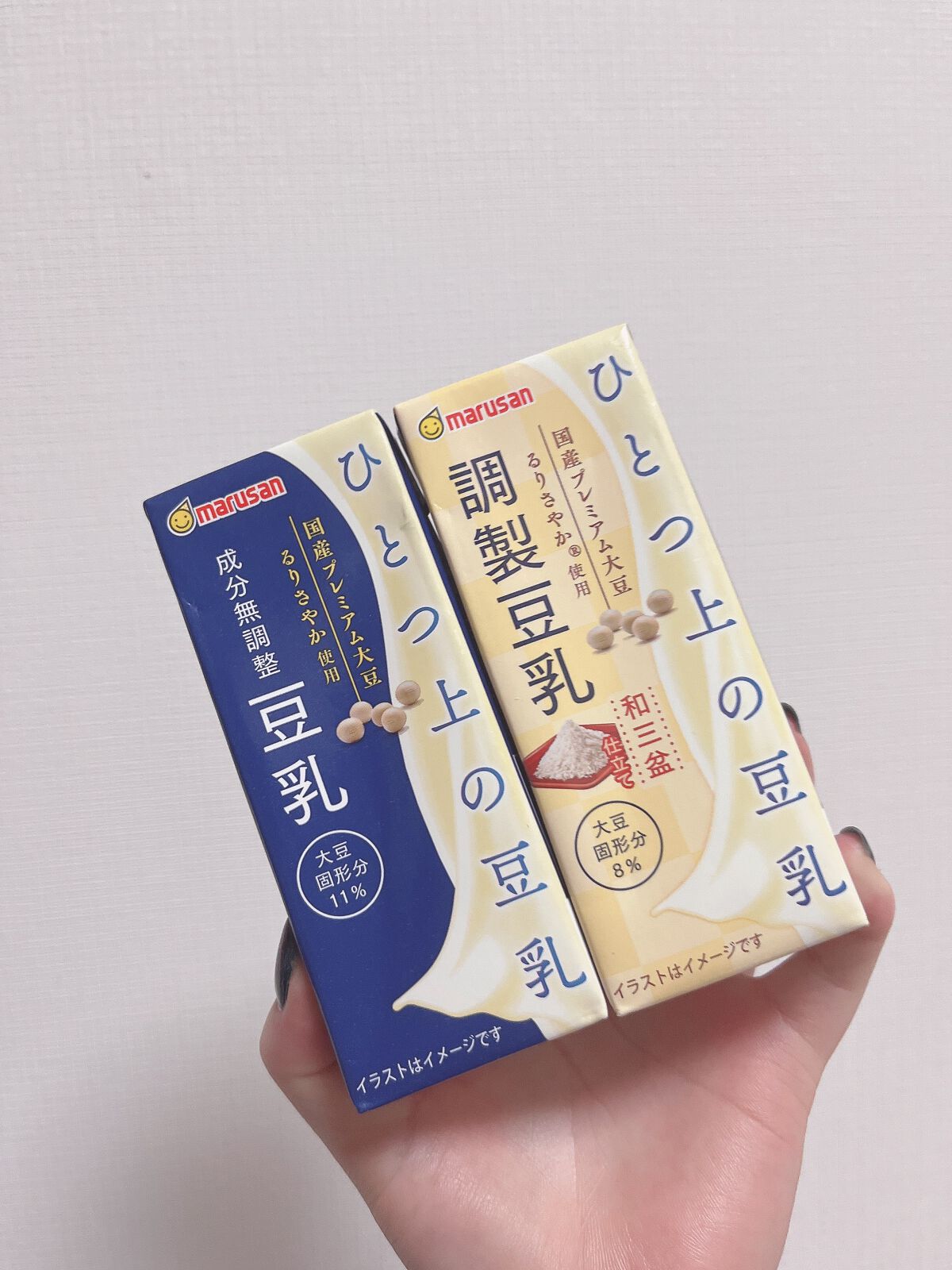 ひとつ上の豆乳/マルサンアイ/豆乳飲料を使ったクチコミ（3枚目）