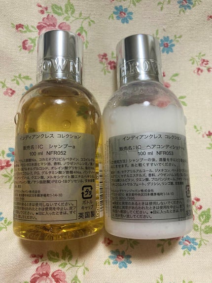 インディアンクレス シャンプー/コンディショナー/モルトンブラウン/市販シャンプーを使ったクチコミ(2枚目)