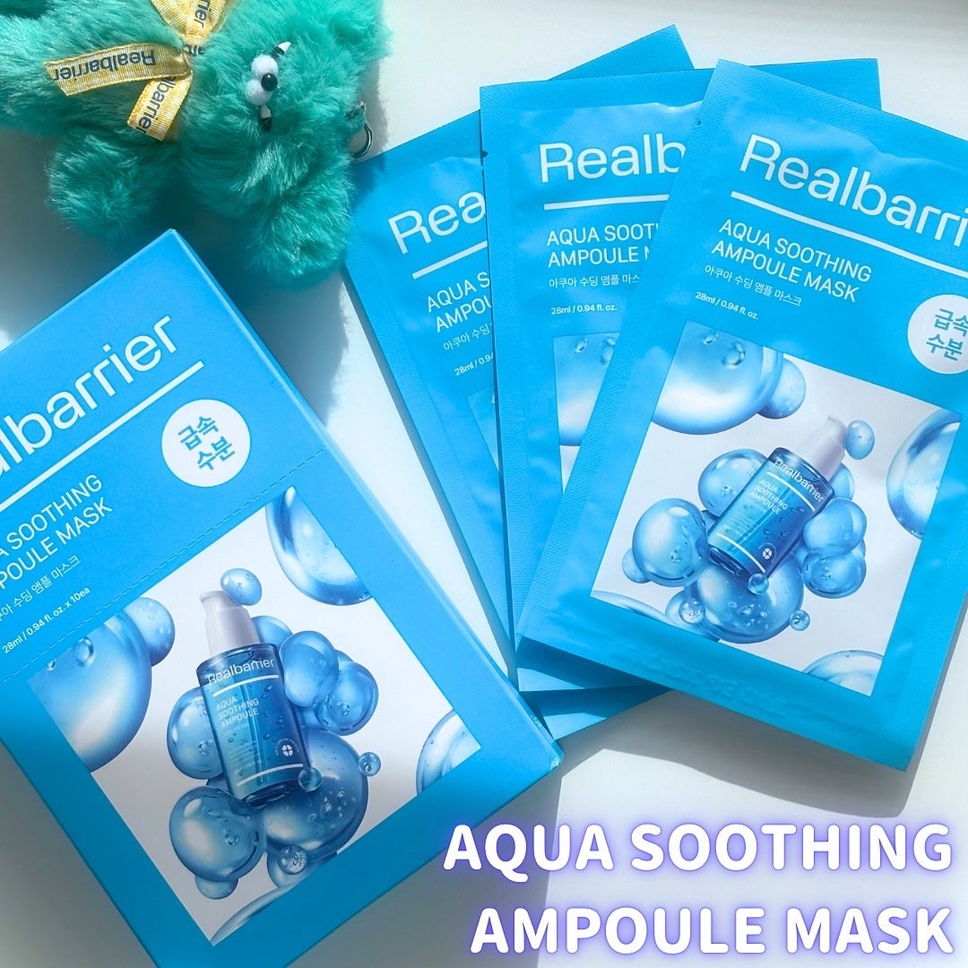 アクアスージングアンプルマスク/Real Barrier/シートマスク・パックを使ったクチコミ(4枚目)