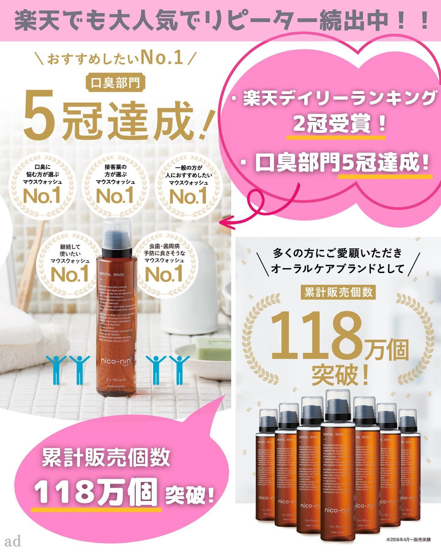 ローズチャージ/ドクターシーラボⓇ/健康サプリメントを使ったクチコミ(8枚目)
