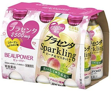 プラセンタ Sparkling ビューパワー