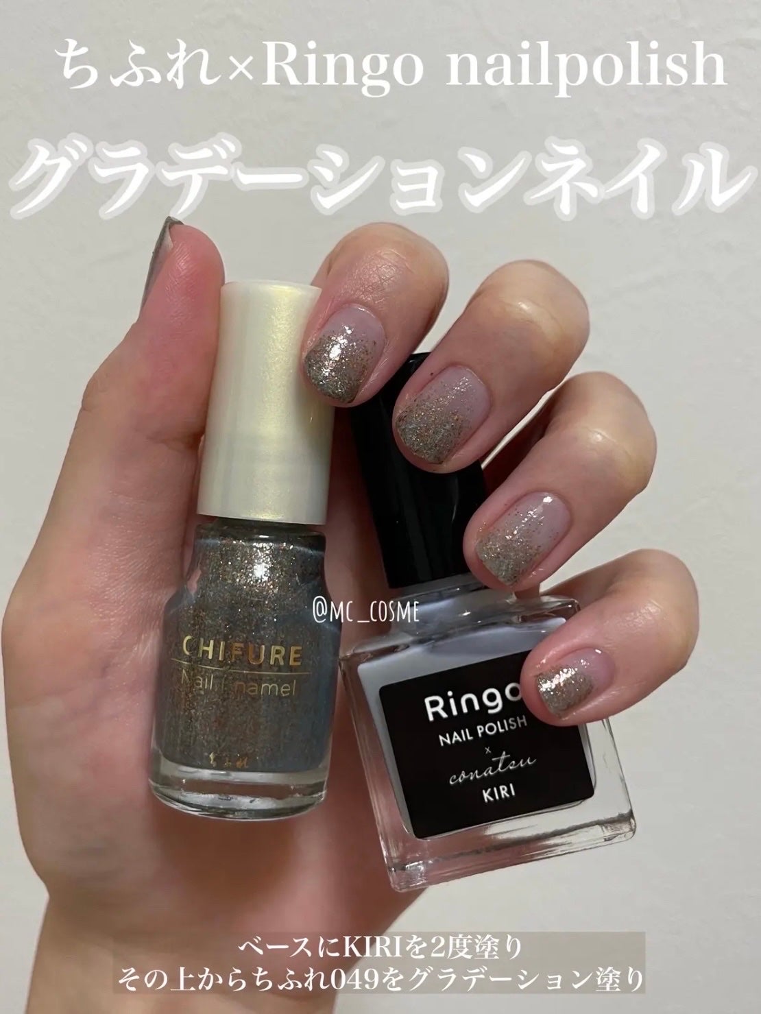 ネイル エナメル/ちふれ/マニキュアを使ったクチコミ(2枚目)