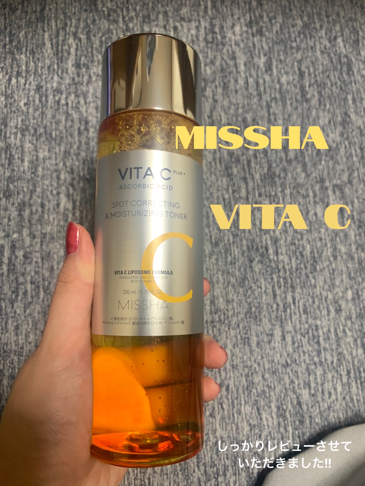 ビタシープラス 化粧水/MISSHA/化粧水を使ったクチコミ(1枚目)