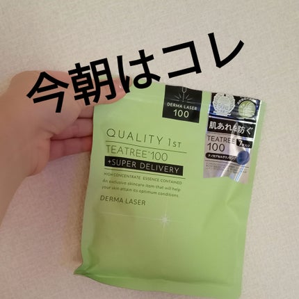 ダーマレーザー スーパーTEATREE100マスク/クオリティファースト/シートマスク・パックを使ったクチコミ(1枚目)