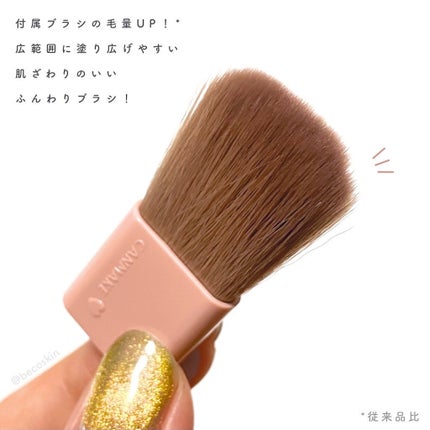 パウダーチークス/キャンメイク/パウダーチークを使ったクチコミ(5枚目)