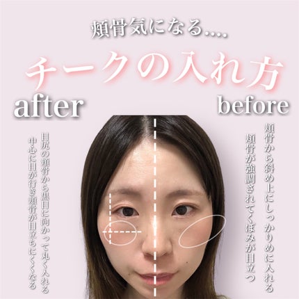 チークブラッシュ/CEZANNE/パウダーチークを使ったクチコミ(1枚目)