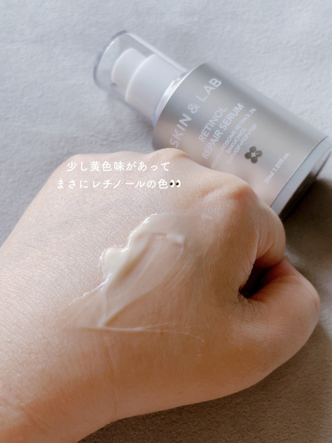 ヴィーガンリポソームレチノールセラム/SKIN&LAB/美容液を使ったクチコミ(4枚目)