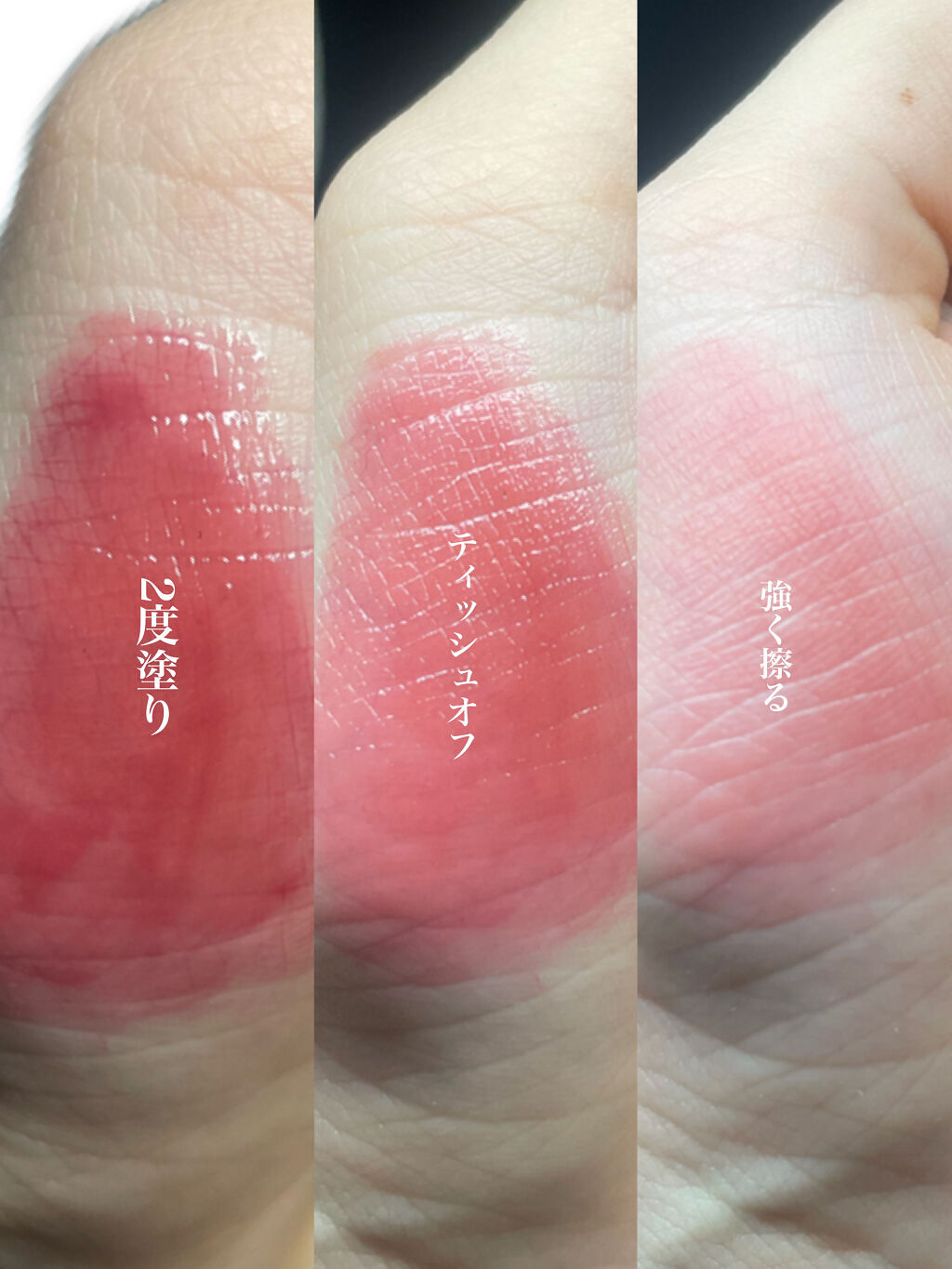 デューティント 12 日曜日/AMUSE/リップティントを使ったクチコミ（3枚目）