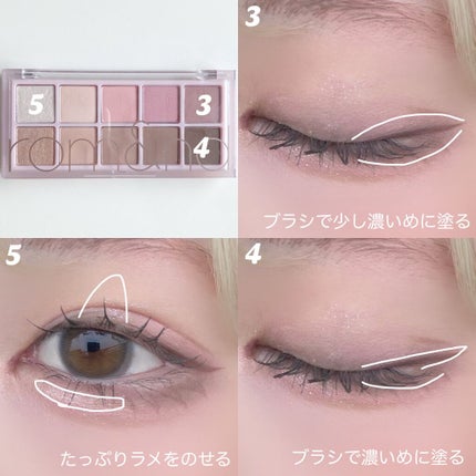 ベターザンパレット/rom&nd/アイシャドウパレットを使ったクチコミ(3枚目)