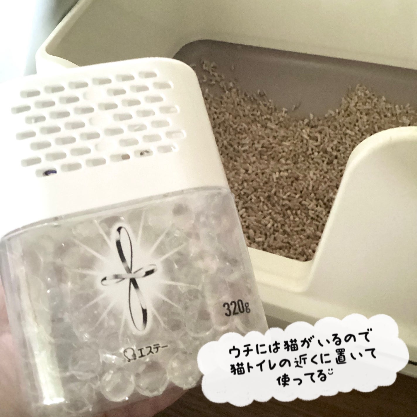 消臭力クリアビーズ イオン消臭プラス/消臭力/その他を使ったクチコミ(2枚目)