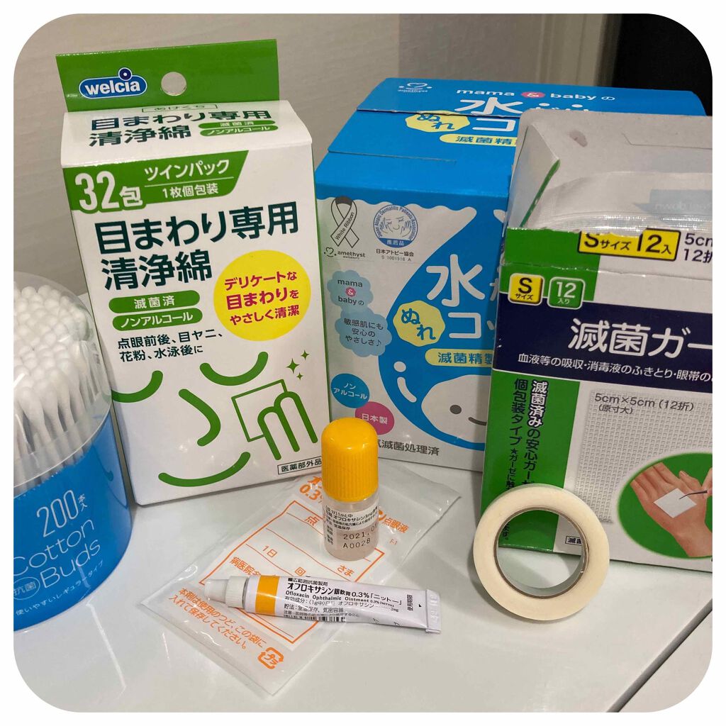 fantastic_blush_7x5 on LIPS 「こんばんは。二重手術(小切開法・部分切開法)術後1日目です。約..」(4枚目)