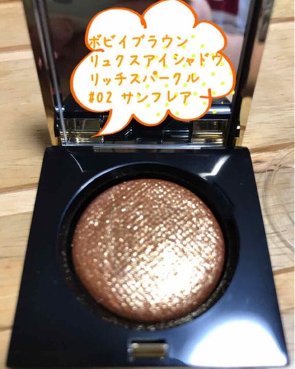 リュクスアイシャドウ/BOBBI BROWN/単色アイシャドウを使ったクチコミ(1枚目)