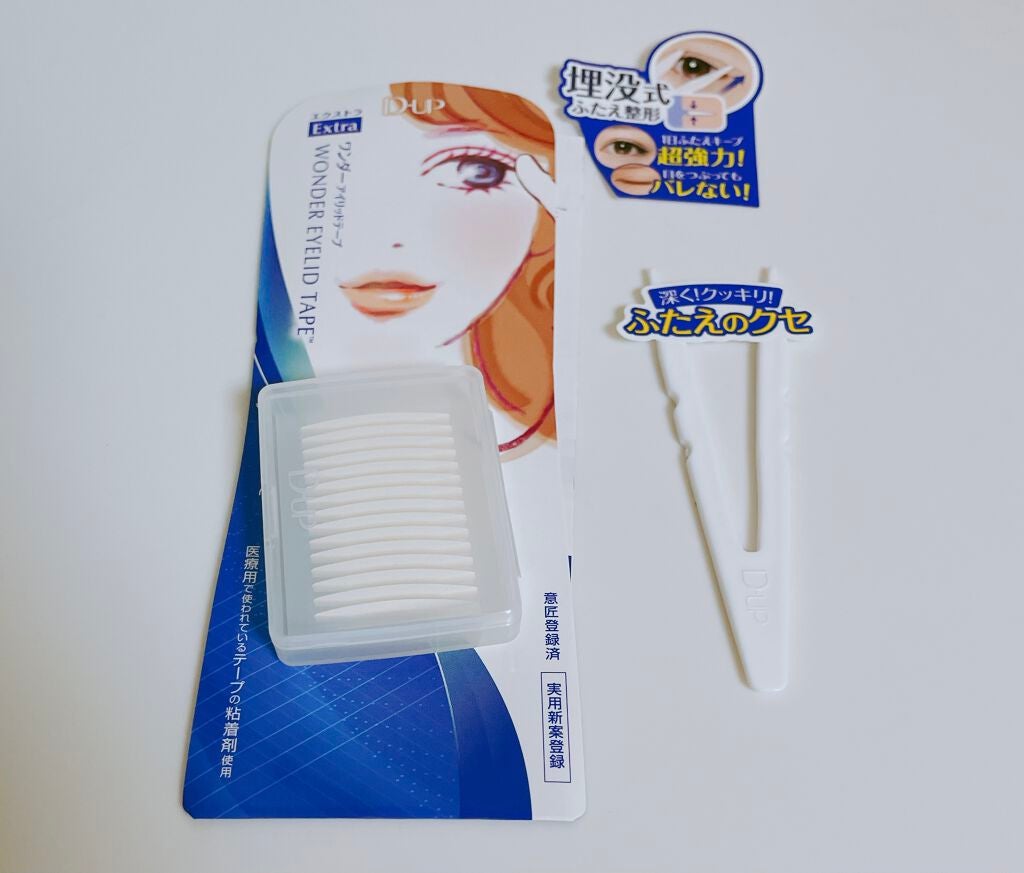 ワンダーアイリッドテープ Extra/D-UP/二重まぶた用アイテムを使ったクチコミ(2枚目)