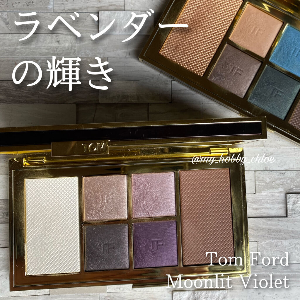 あすつく アイシャドウ ムーンリットバイオレット TOM アイシャドウ TOM FORD 限定 アイカラークォード ムーンリットバイオレット 梅田阪急  シェイドアンドイルミネイト トムフォード トムフォード FORD ムーンリットバイオレット トムフォード アイシャドウ メイクアップ