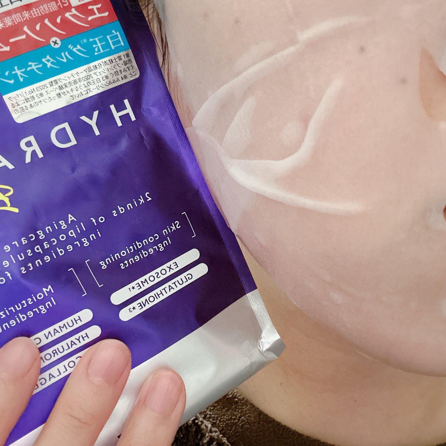 ルルルン ハイドラ EX マスク/ルルルン/シートマスク・パックを使ったクチコミ(3枚目)