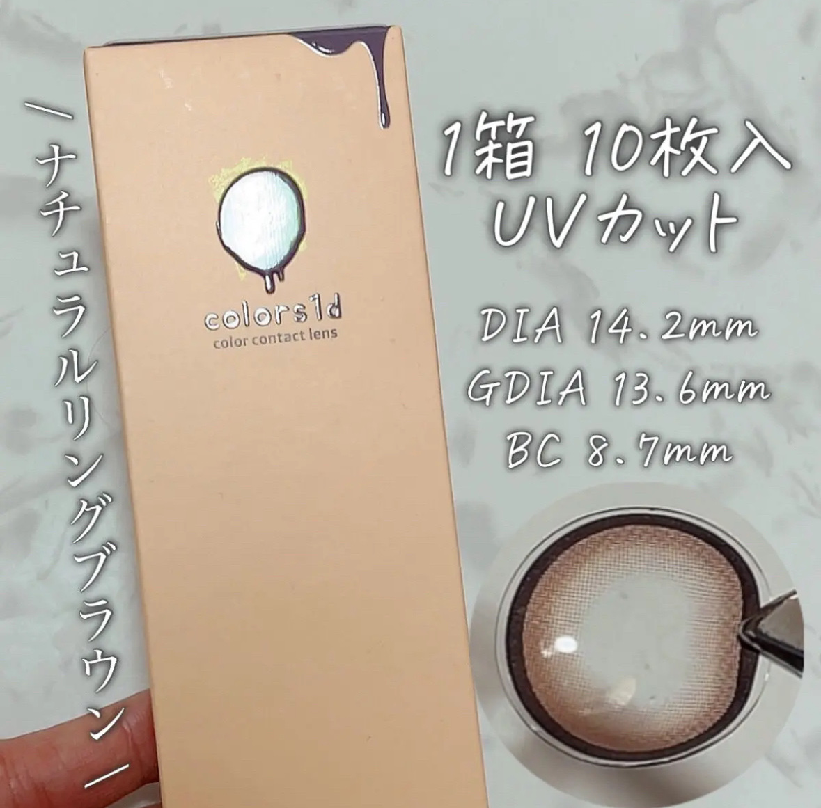 colors 1day/colors/ワンデー（１DAY）カラコンを使ったクチコミ（2枚目）