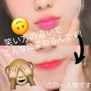 こんにちは:-)マダオです（土下座）

今回は商品レビューではないのですか
たらこ唇👄で悩んでいた私が改善方法を探していましたが
物理的に無理だと思ったので

せめて!写真を取るときだけでも薄く見えるよ