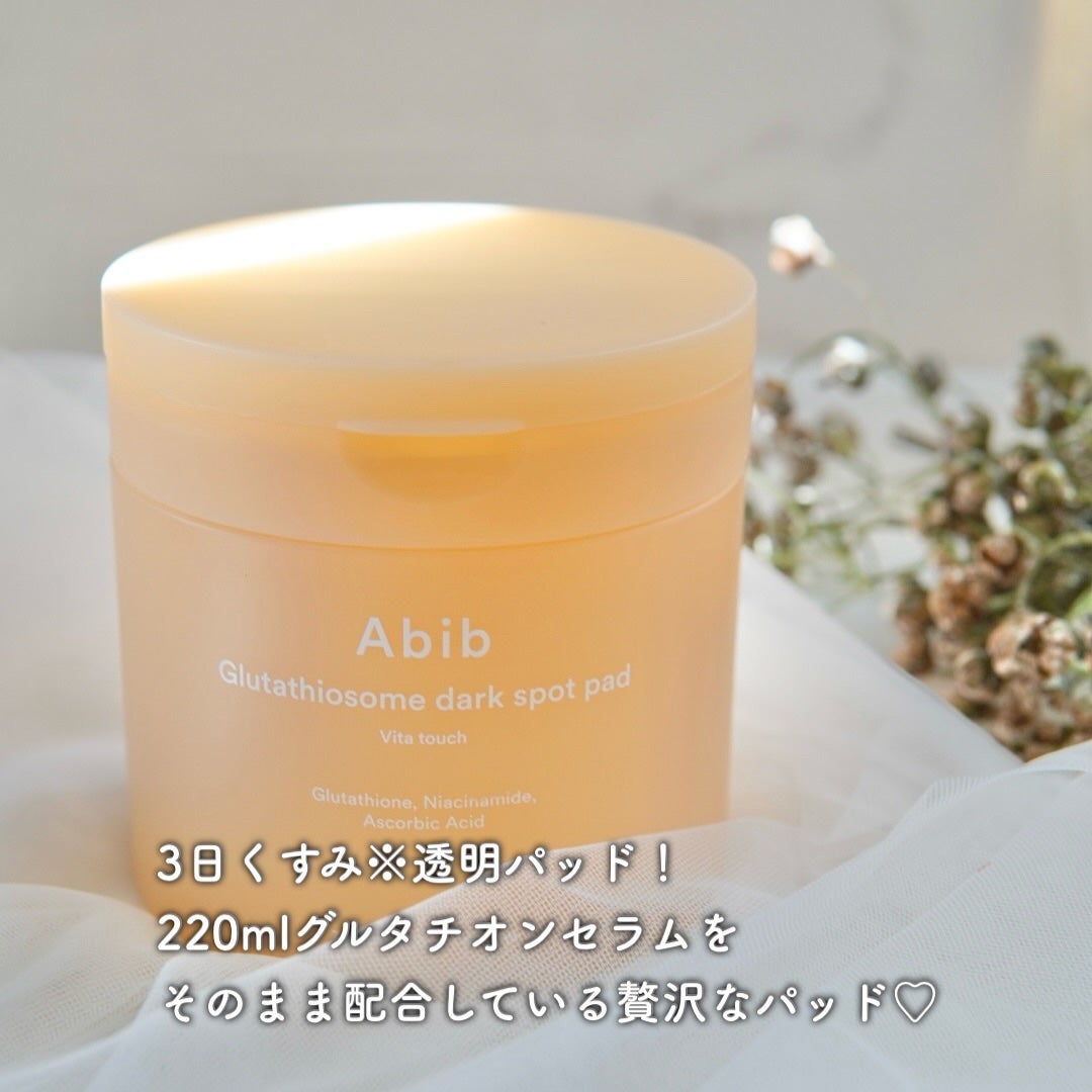 アビブ グルタチオンソームダークスポットセラムビタドロップ/Abib /美容液を使ったクチコミ(5枚目)