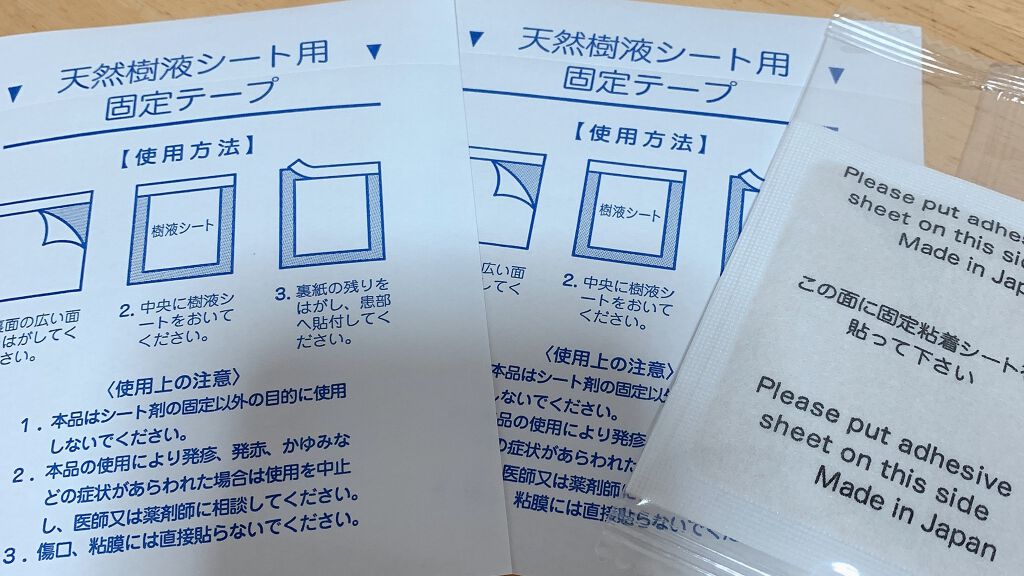 くつろぎ快足/セリア/その他を使ったクチコミ（2枚目）