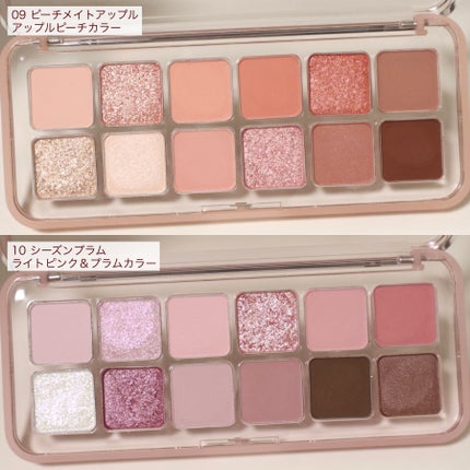 プロ アイ パレット エアー/CLIO/アイシャドウパレットを使ったクチコミ(2枚目)