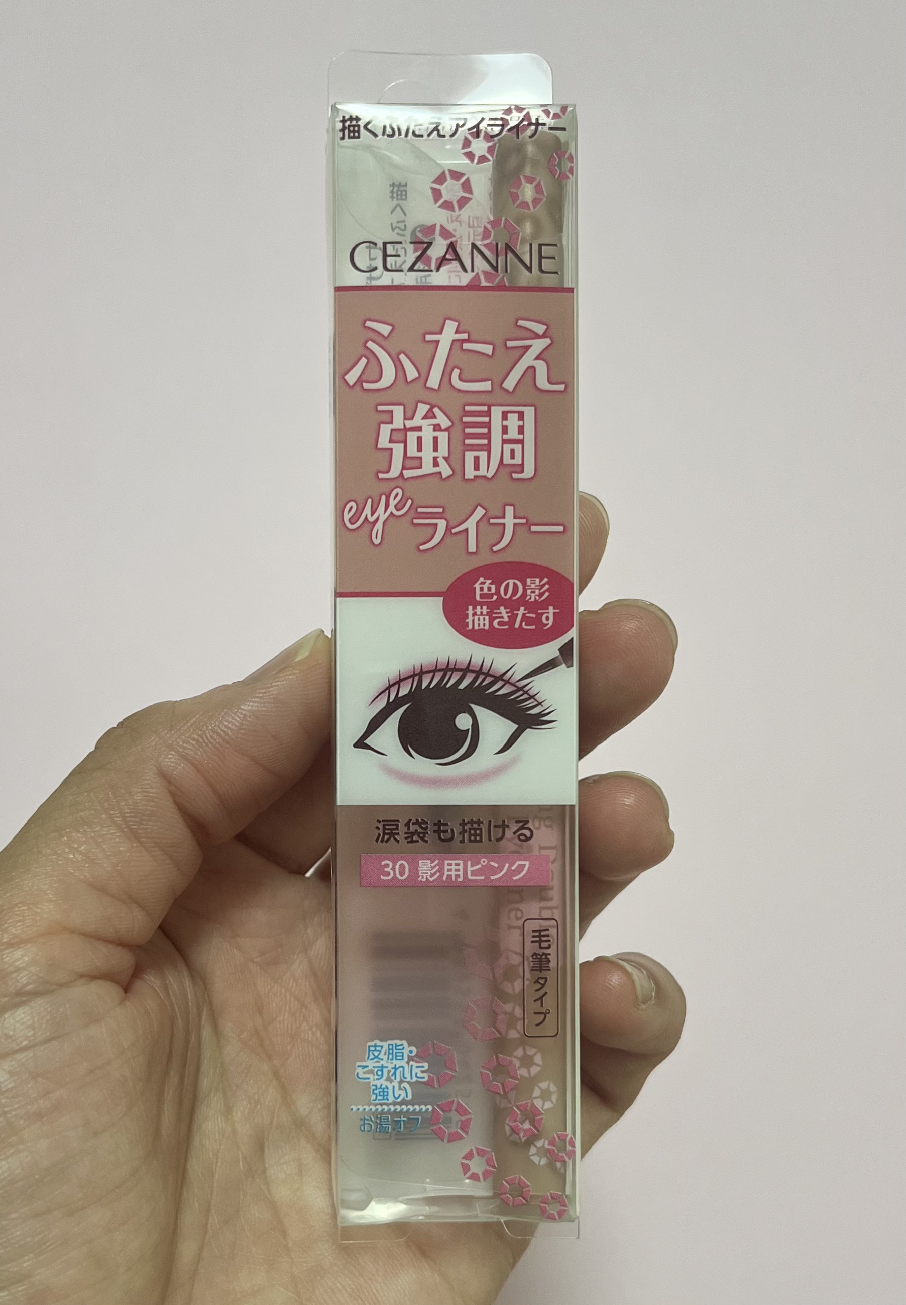 描くふたえアイライナー/CEZANNE/リキッドアイライナーを使ったクチコミ（3枚目）