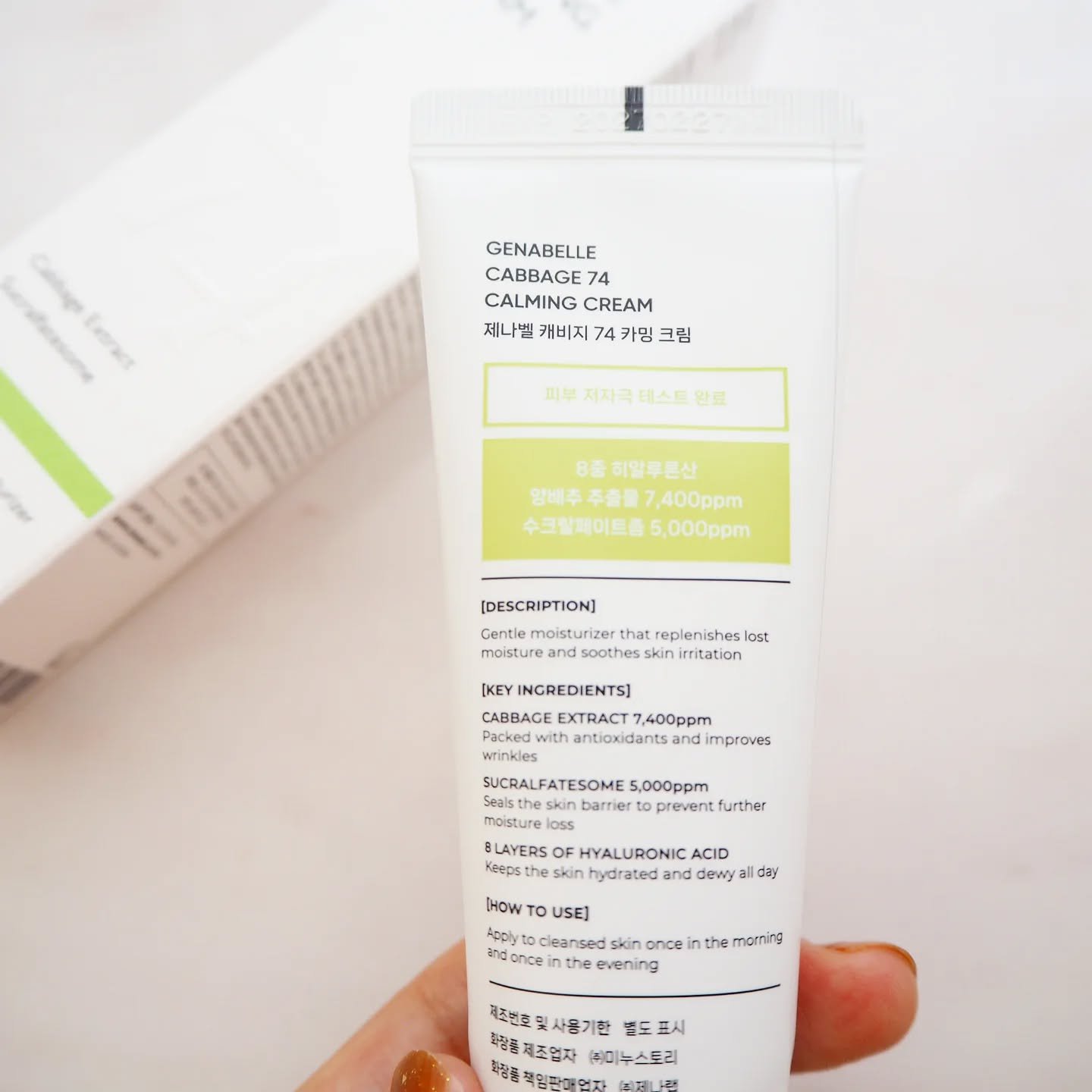 キャベツ74カーミングクリーム/Genabelle/フェイスクリームを使ったクチコミ（2枚目）