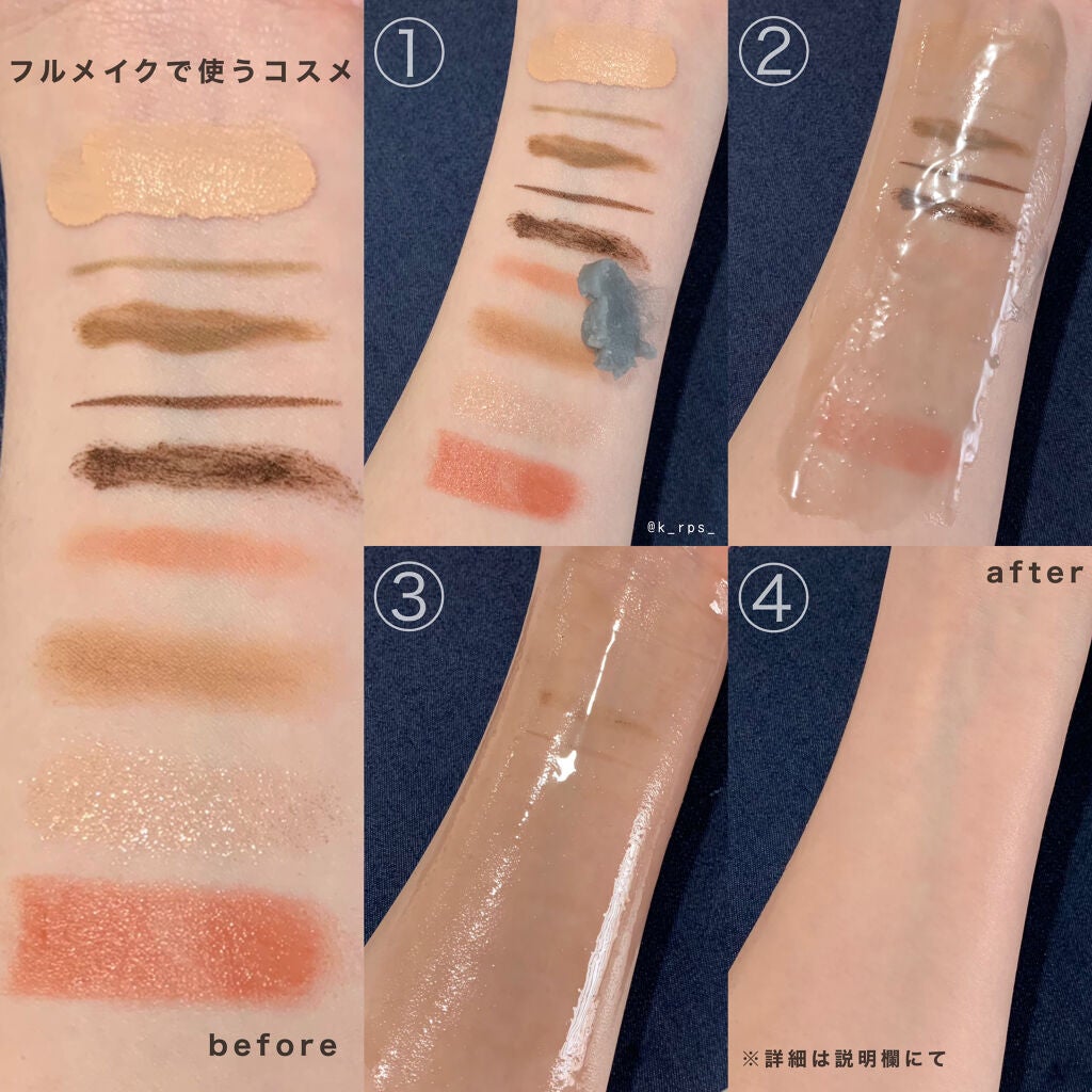 クレンジングバーム モイスト/CLAYGE/クレンジングバームを使ったクチコミ(4枚目)