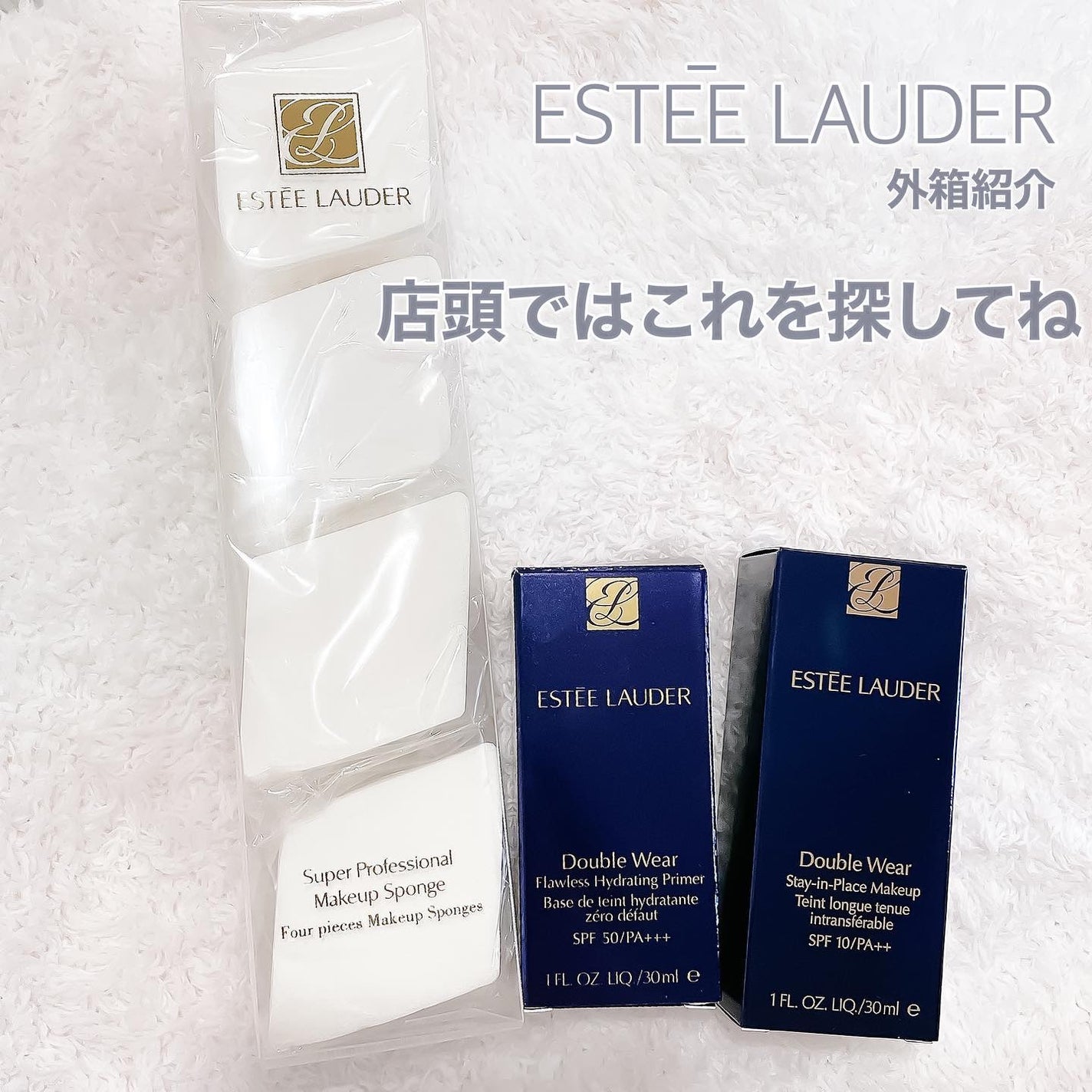 ダブル ウェア ステイ イン プレイス メークアップ /ESTEE LAUDER/リキッドファンデーションを使ったクチコミ(7枚目)