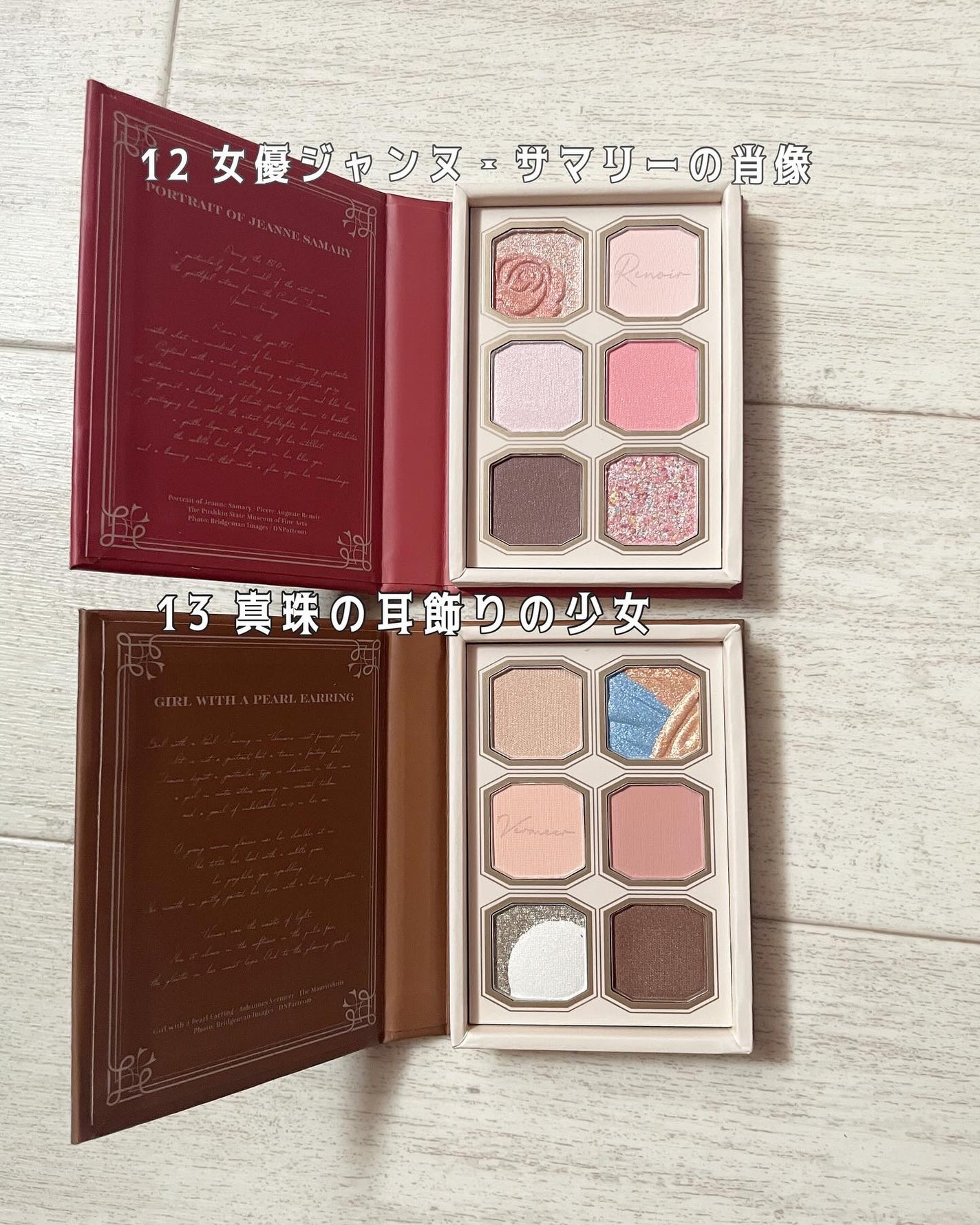 絵画アイシャドウパレット/MilleFée/アイシャドウパレットを使ったクチコミ(4枚目)