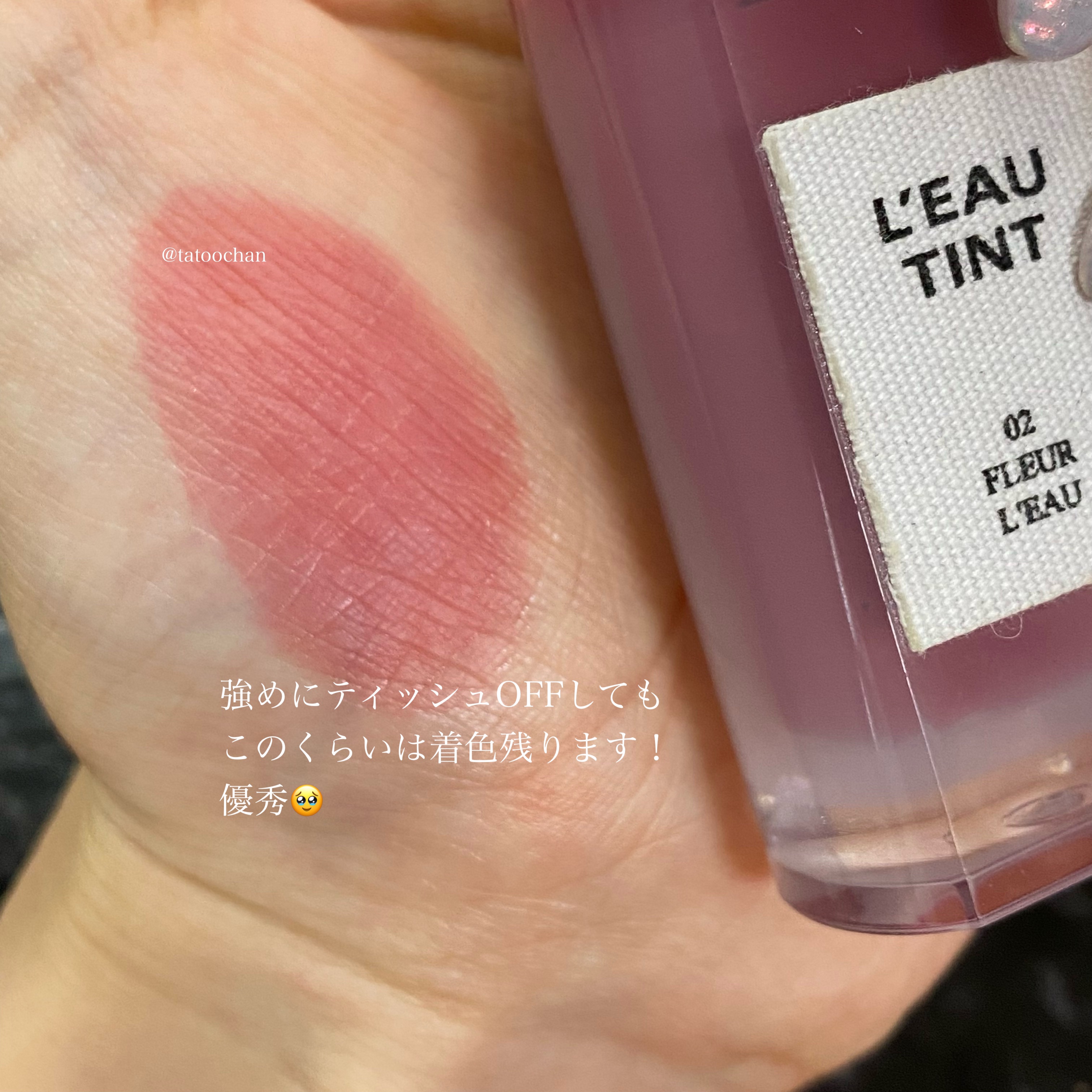 エスポア クチュールリップグロス/espoir/リップグロスを使ったクチコミ（3枚目）