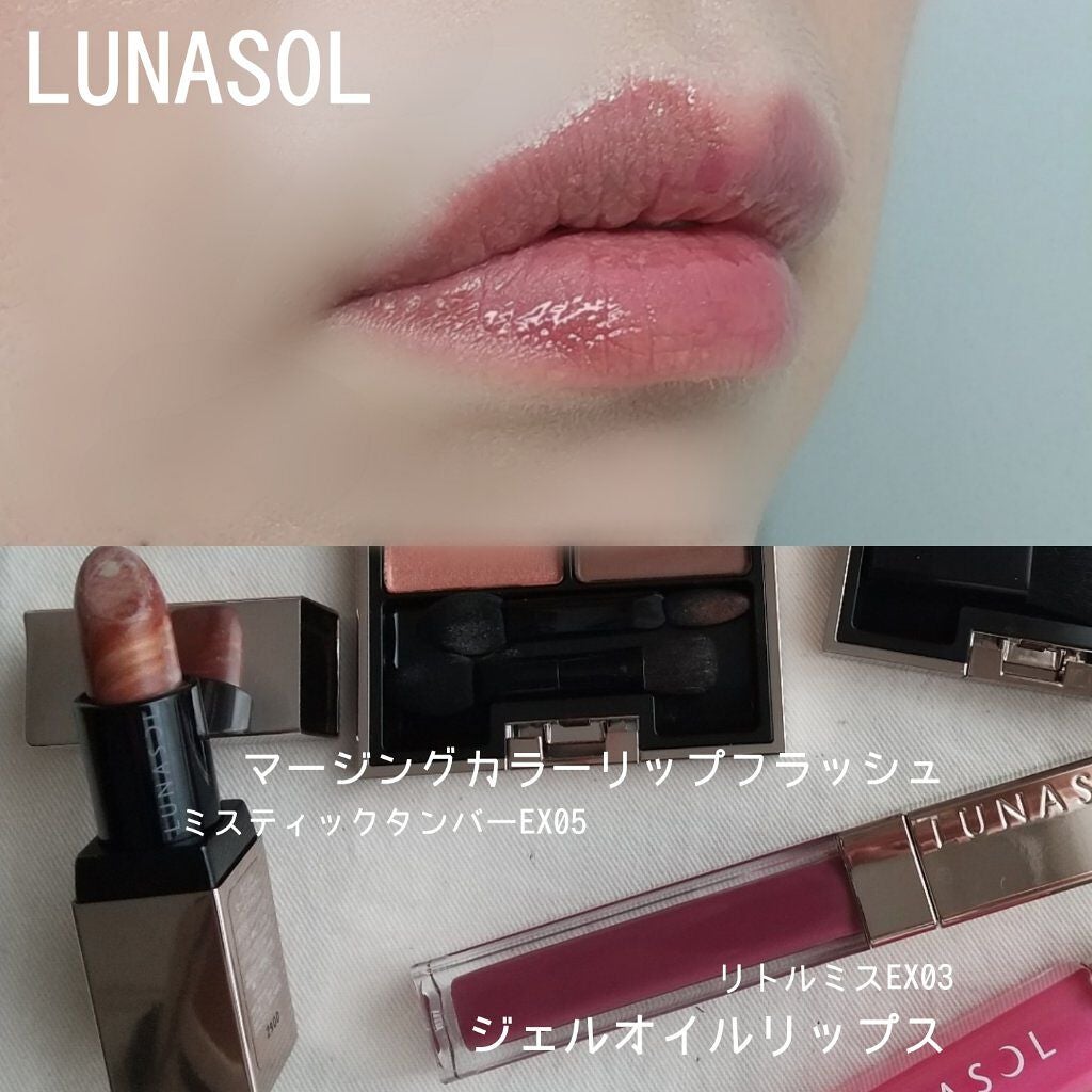 アイカラーレーション/LUNASOL/アイシャドウパレットを使ったクチコミ(9枚目)