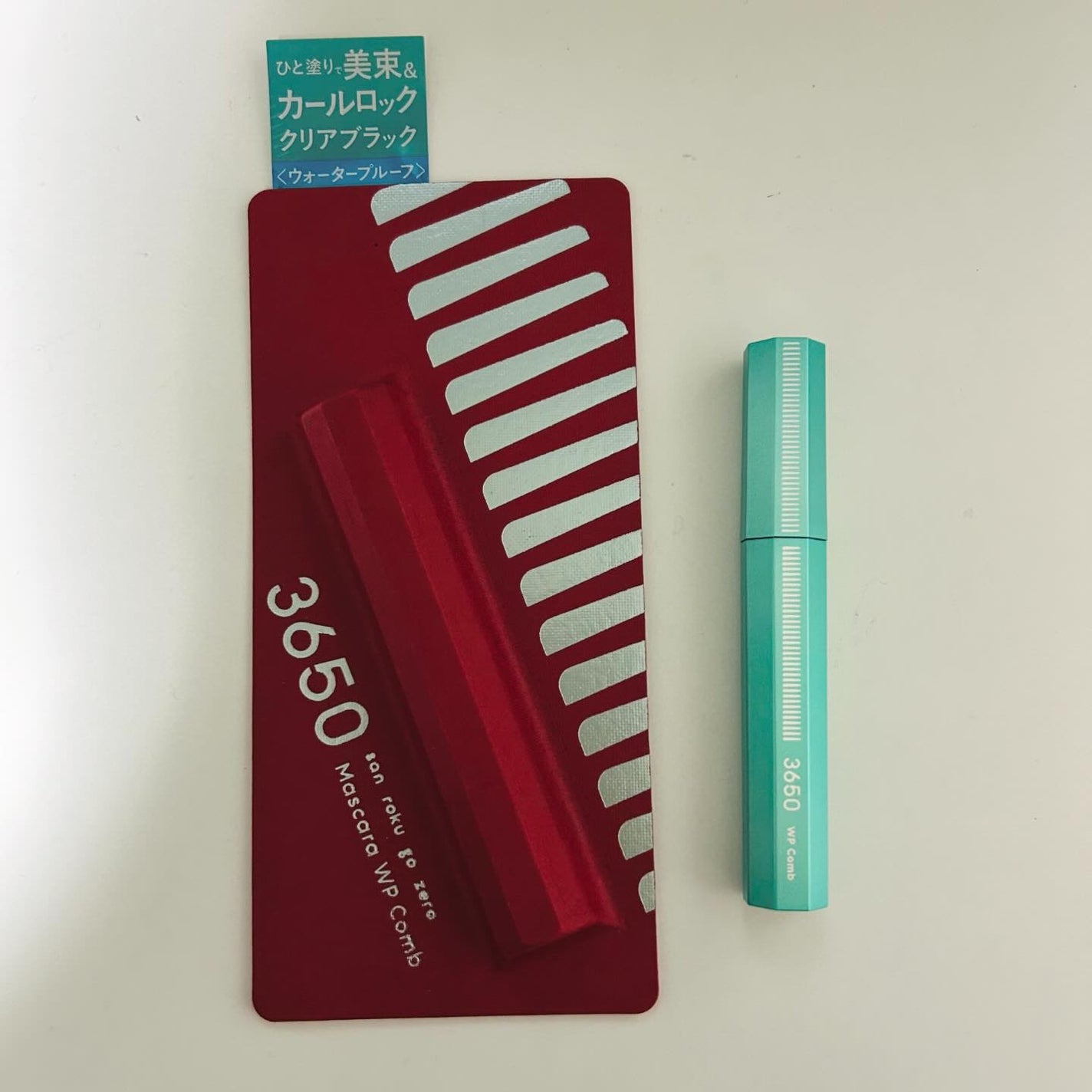 マスカラ WPコーム/3650/マスカラを使ったクチコミ(1枚目)