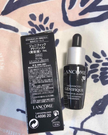 試してみた】ジェニフィック アドバンスト(旧) LANCOMEの効果 試してみた】ジェニフィック アドバンスト(旧) LANCOMEの効果