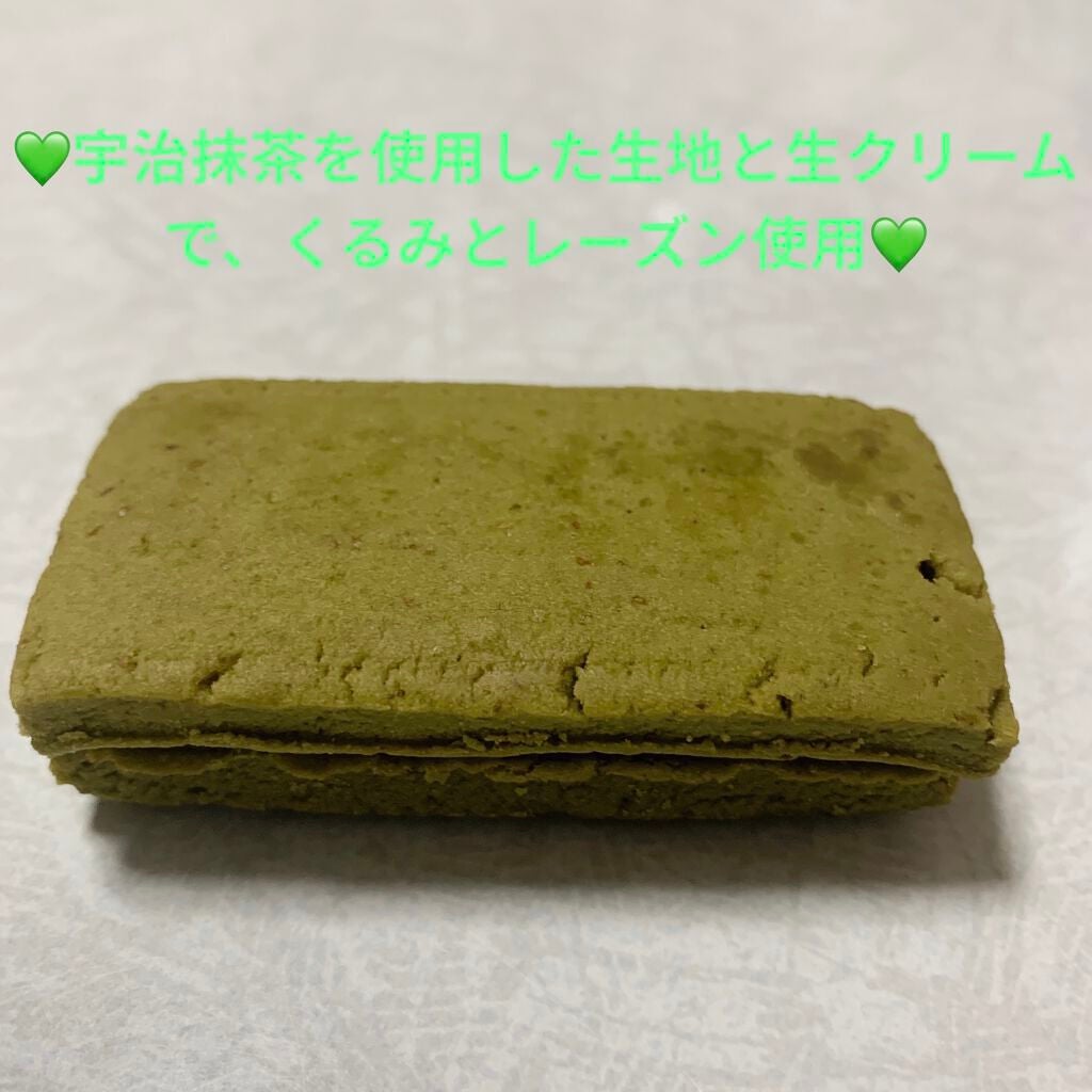 クリーム玄米ブラン ブラウニー/アサヒフードアンドヘルスケア/バランス栄養食を使ったクチコミ(4枚目)