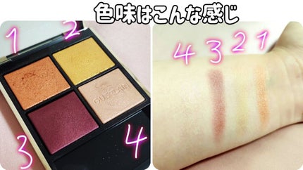オンブル ジェ/GUERLAIN/アイシャドウパレットを使ったクチコミ(3枚目)