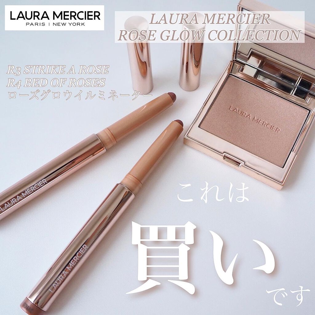 キャビアスティック アイカラー/ローラ メルシエ/スティックアイシャドウを使ったクチコミ（1枚目）