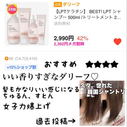 REJURAN ターンオーバーアンプル/REJURAN COSMETICS/美容液を使ったクチコミ(7枚目)