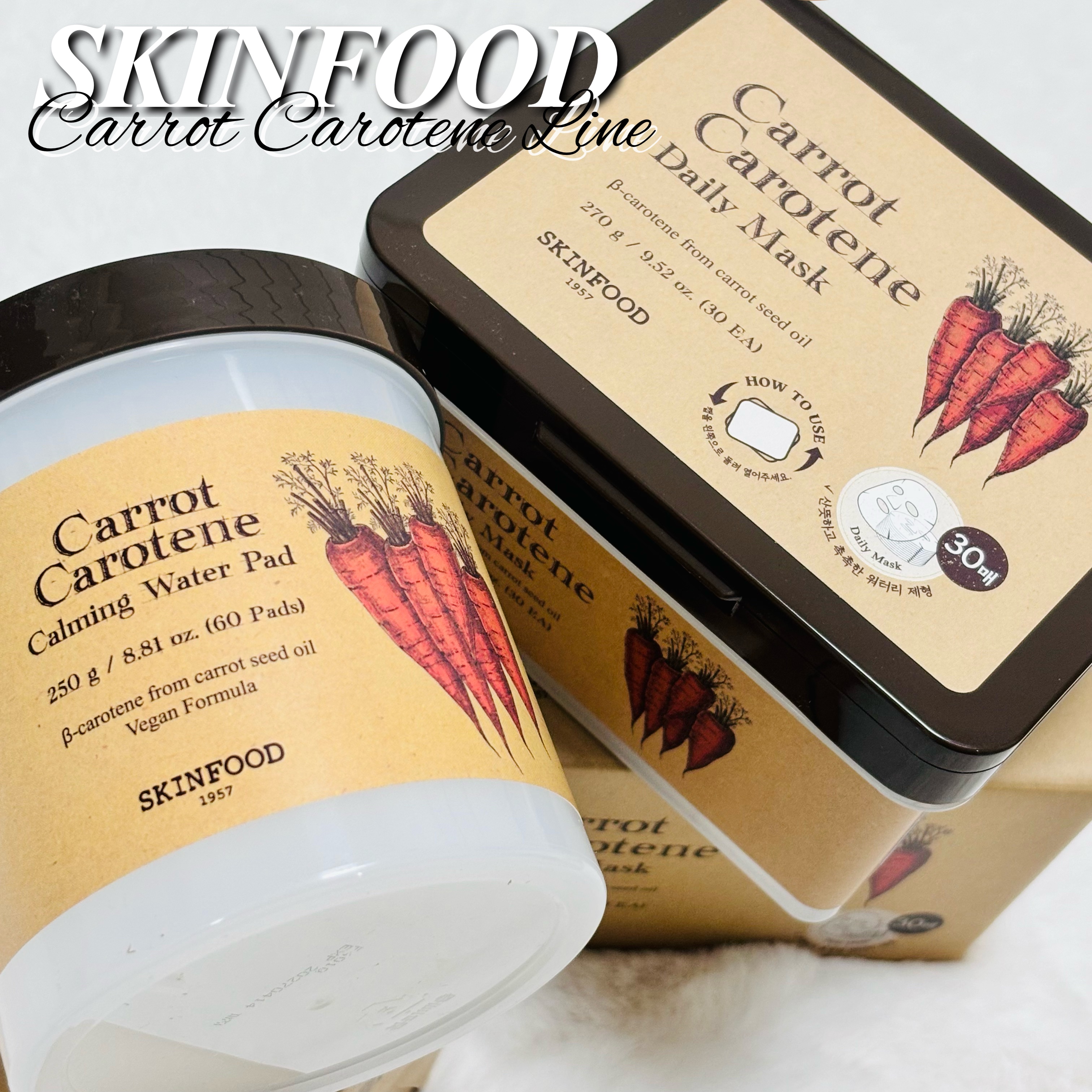 キャロットカロテン カーミングウォーターパッド/SKINFOOD/トナーパッドを使ったクチコミ（1枚目）