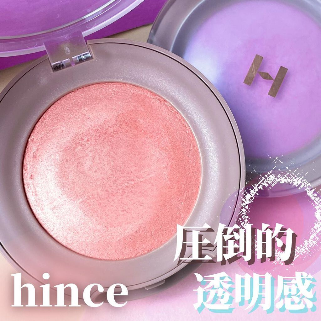 トゥルーディメンショングロウチーク/hince/パウダーチークを使ったクチコミ（1枚目）