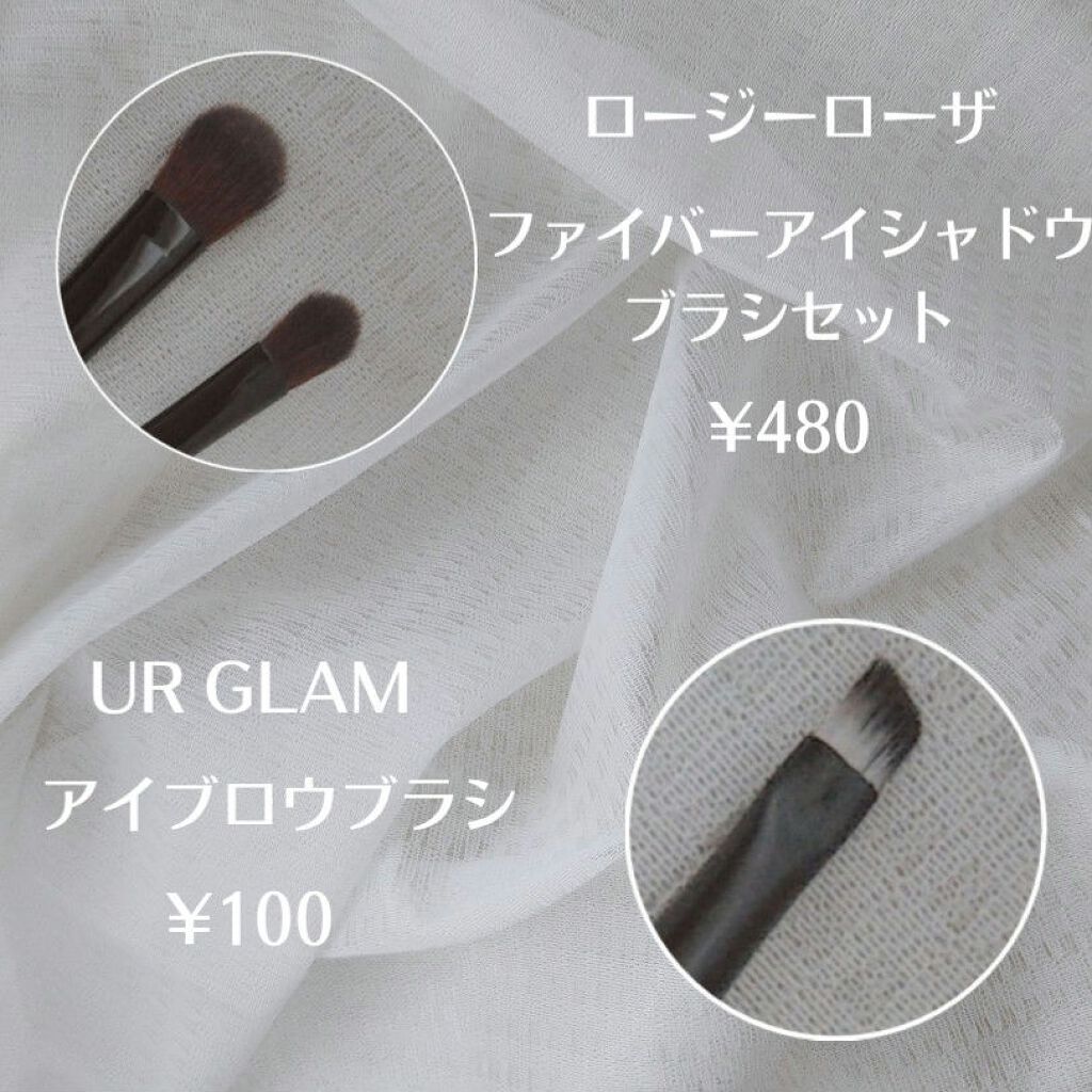 ファイバーアイシャドウブラシセット/ロージーローザ/メイクブラシを使ったクチコミ（2枚目）